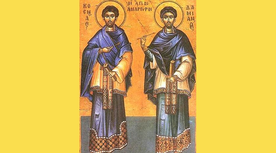 Църквата почита светите безсребърници Козма и Дамян
